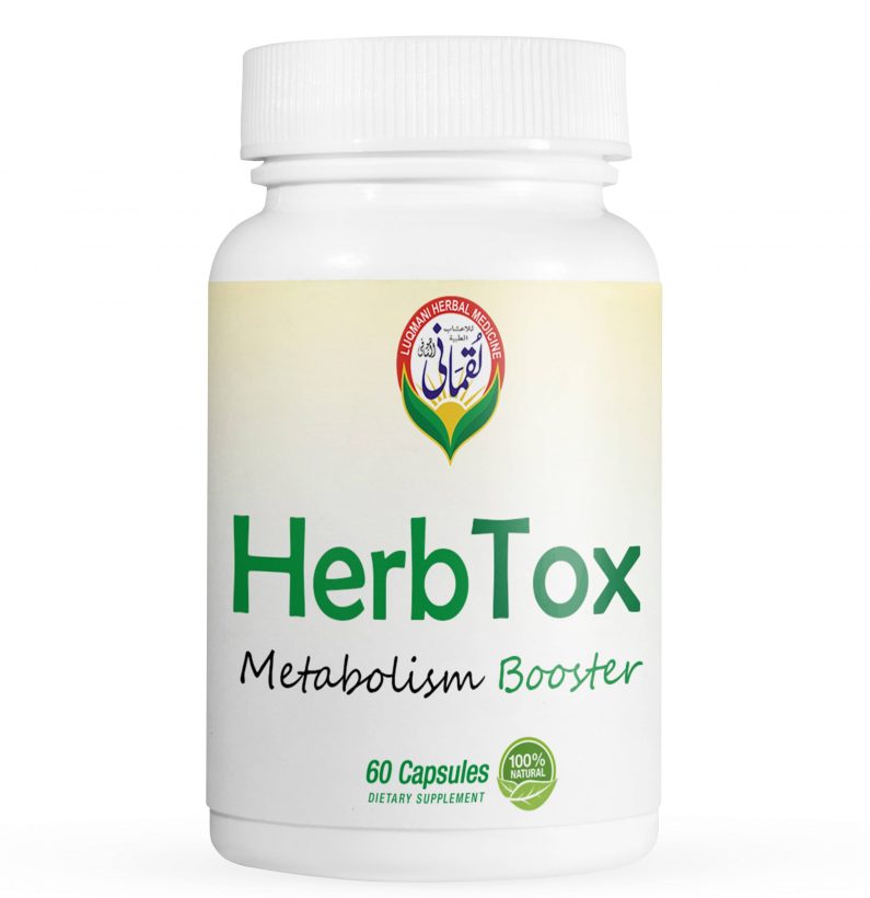 mp-herb-tox-min-scaled-1